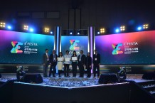 for-sign-language-translator-a-team-of-itb-students-won-excellence-award-in-e2festa-competition-in-south-korea